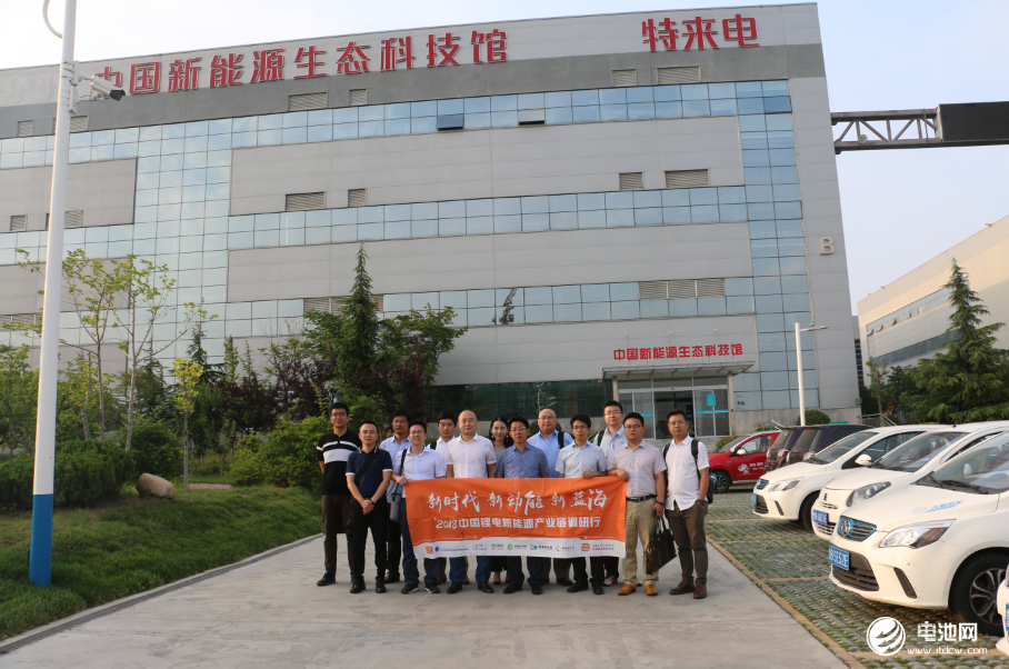 電池百人會理事長于清教一行調(diào)研特來電