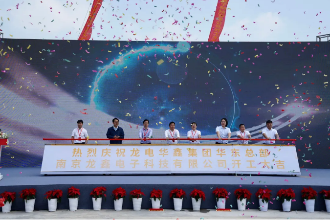 圖片來源：溧水產業新城