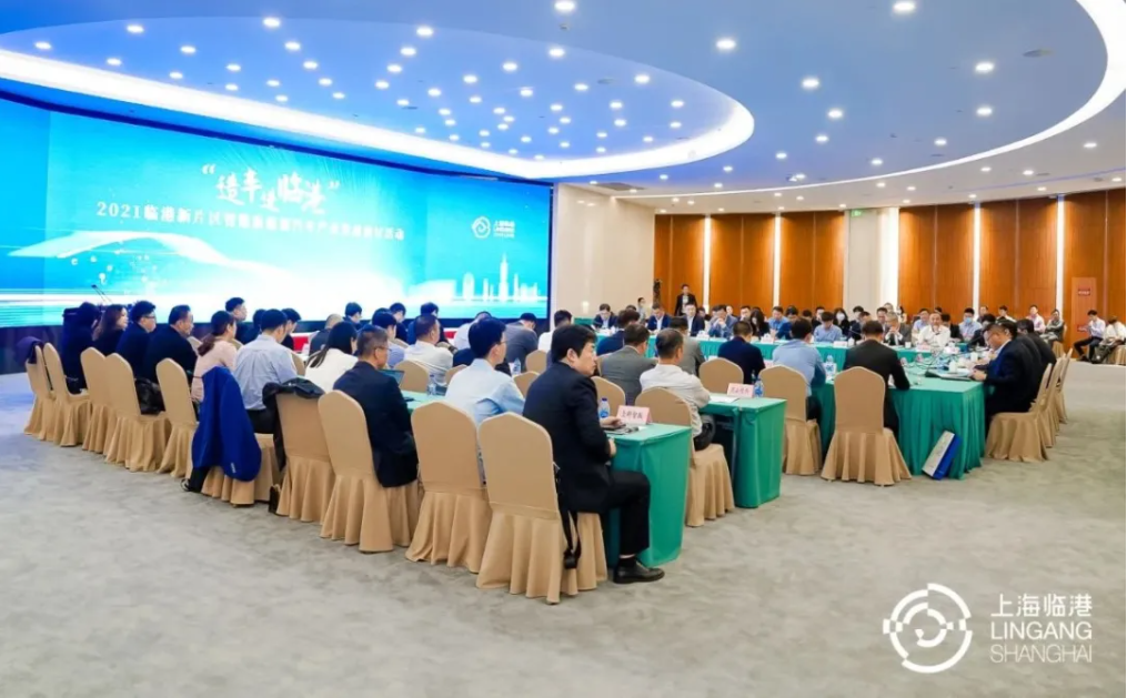 圖片來源:上海臨港 圖片來源:上海臨港