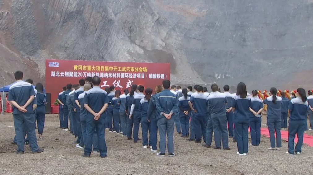 電池回收,磷酸鐵,云翔聚能電池回收,磷酸鐵,云翔聚能