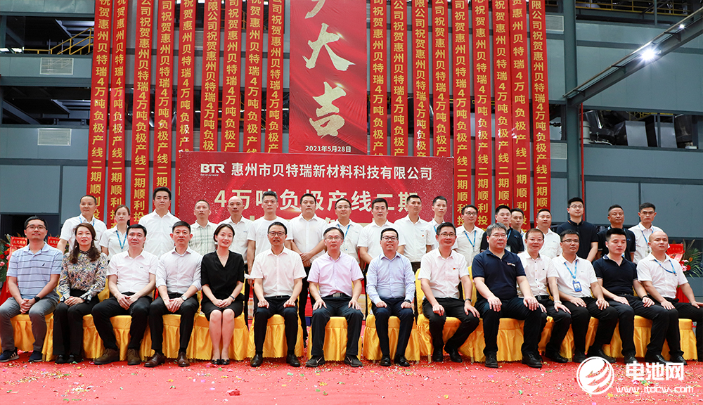 貝特瑞,石墨烯,負極材料