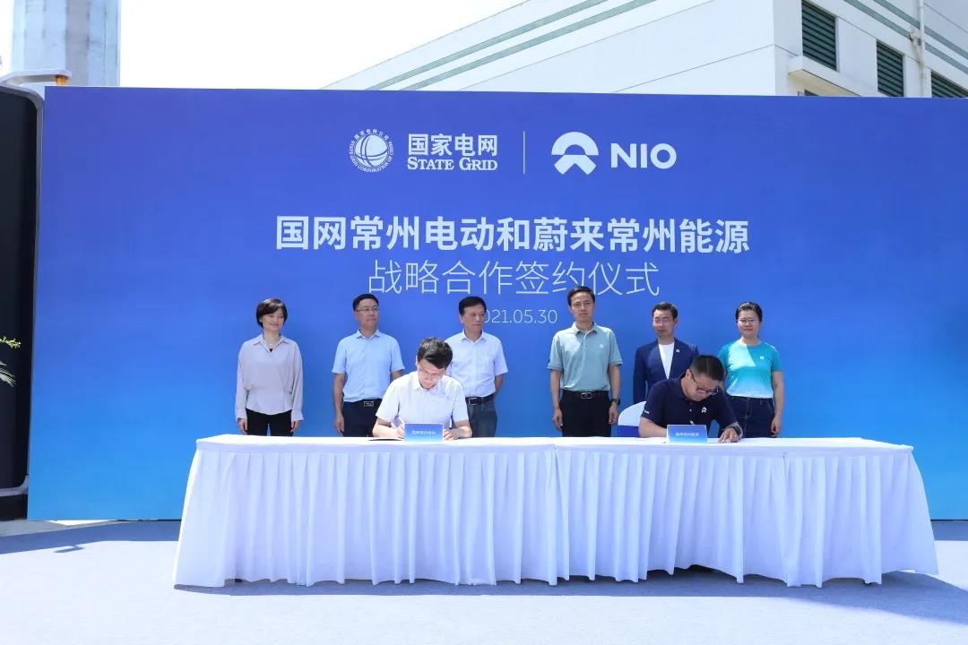 國(guó)網(wǎng)常州電動(dòng),蔚來(lái)能源,換電站