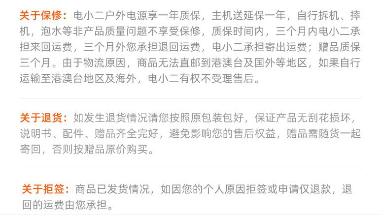 電小二戶外電源1000W大功率220V移動(dòng)電源