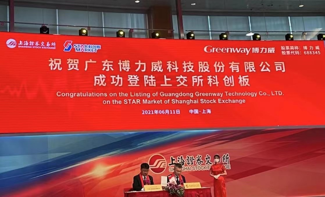 圖片來源：電池網網友供圖