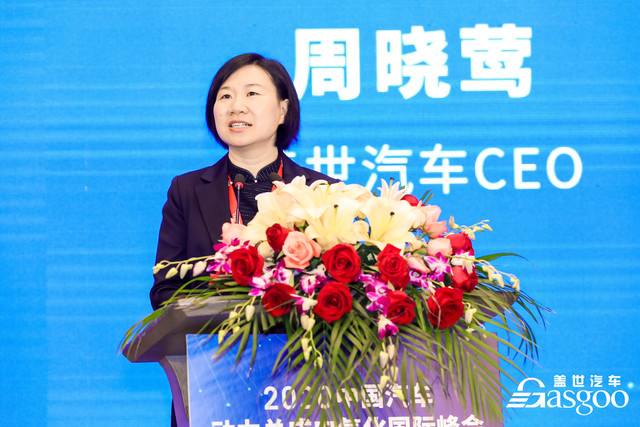 倒計(jì)時(shí)5天！2021中國(guó)下一代汽車高質(zhì)量發(fā)展論壇?新能源汽車三電先進(jìn)技術(shù)?即將開啟