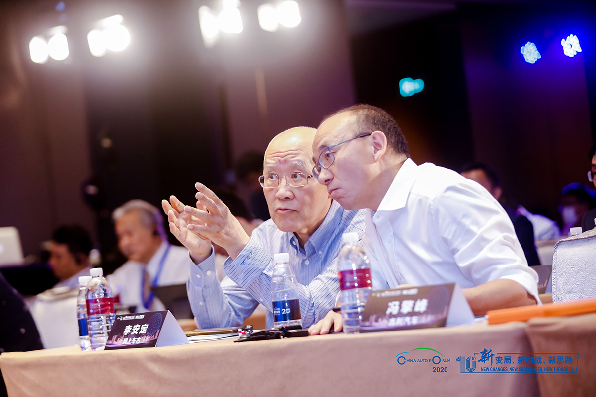 第11屆中國汽車論壇現場圖片