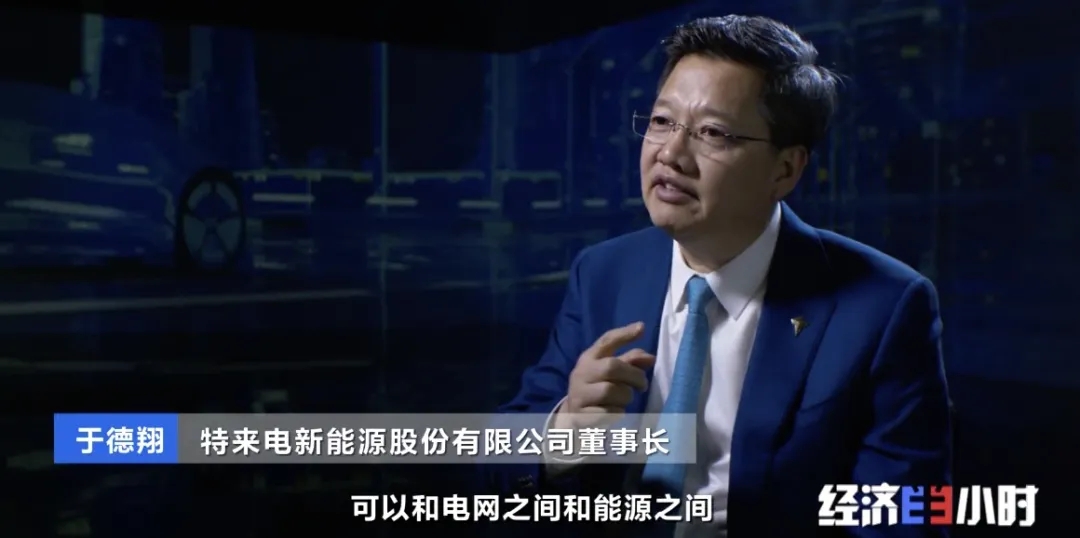 電動汽車將變“充電寶”，能充電也能放電？！還能賺錢？