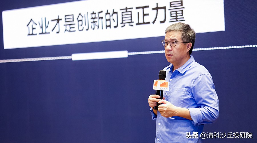 圖：東方富海董事長、創始合伙人 陳瑋