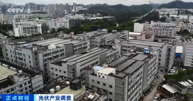 可再生能源,光伏發電,分布式光伏