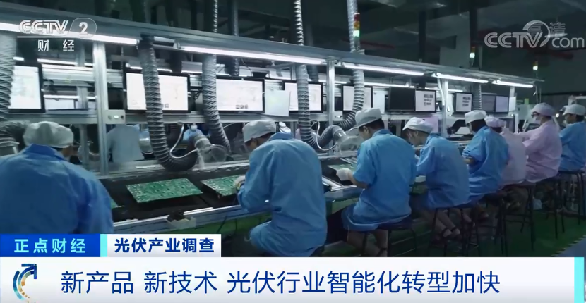 可再生能源,光伏發電,分布式光伏