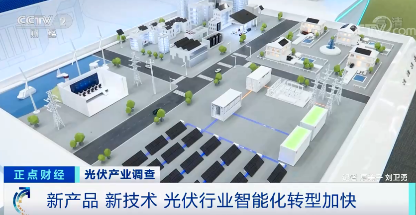 可再生能源,光伏發電,分布式光伏