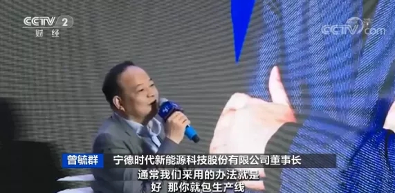 “電池荒”來襲！車企CEO蹲點兒“搶”貨！一場爭奪戰(zhàn)悄然打響！