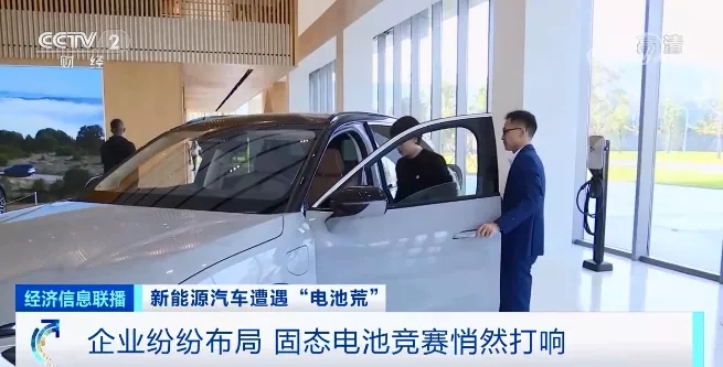 “電池荒”來襲！車企CEO蹲點兒“搶”貨！一場爭奪戰(zhàn)悄然打響！