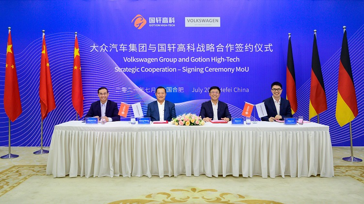 標準電芯來了！國軒高科與大眾汽車集團簽訂戰(zhàn)略合作協(xié)議