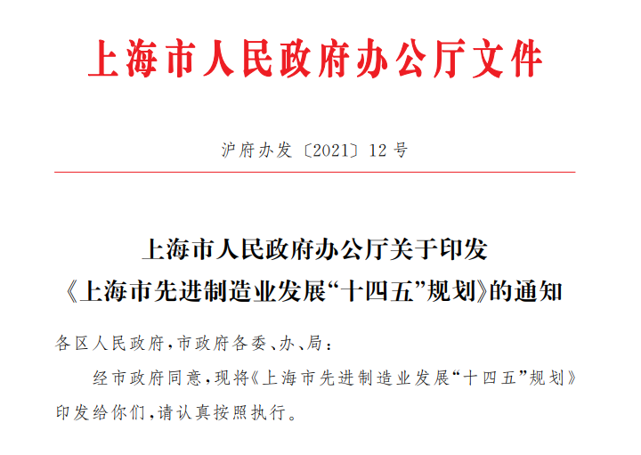 新能源汽車,燃料電池,充換電