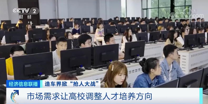 造車新勢力,自動駕駛,車聯網