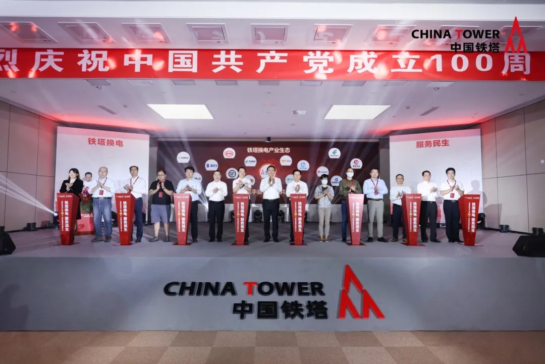 換電用戶突破50萬！鐵塔換電市場(chǎng)占有率超50%