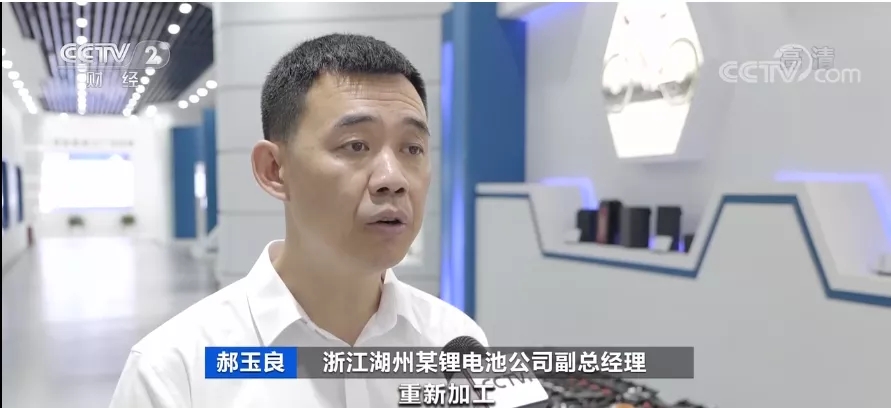 動(dòng)力電池,電動(dòng)車(chē),新能源車(chē)