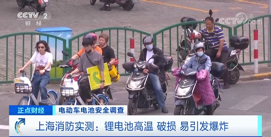 動(dòng)力電池,電動(dòng)車(chē),新能源車(chē)