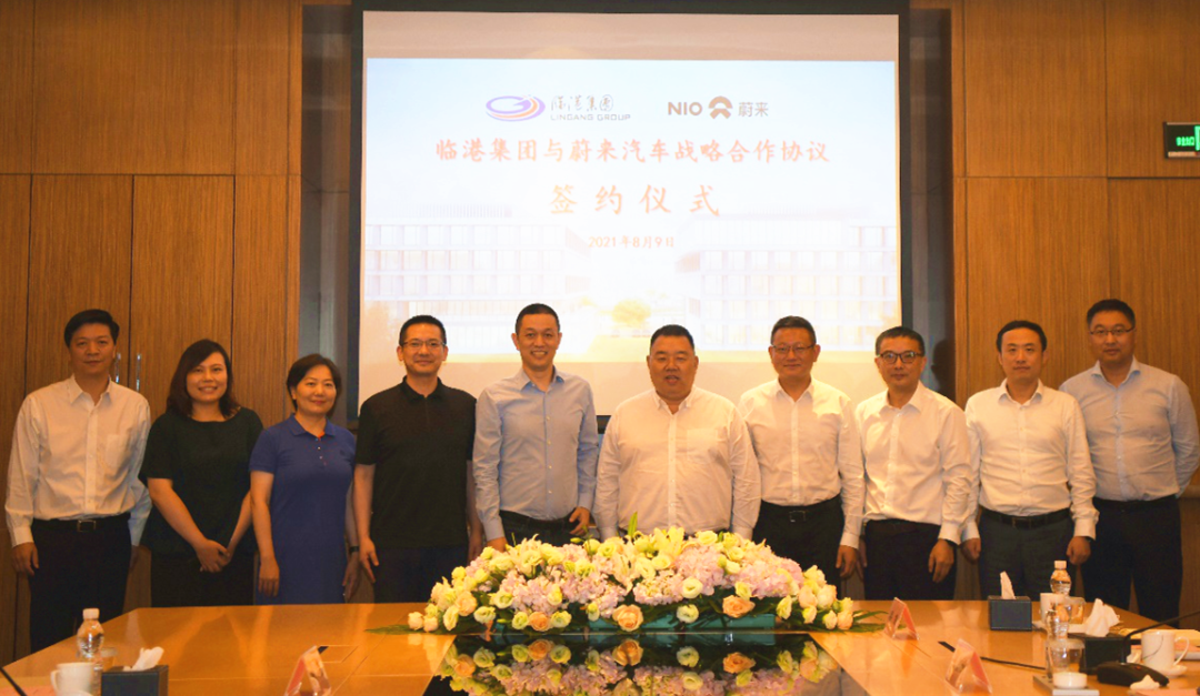 圖/臨港集團(tuán) 圖/臨港集團(tuán)