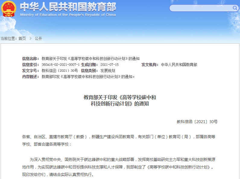 制氫,儲氫,碳達(dá)峰,碳中和