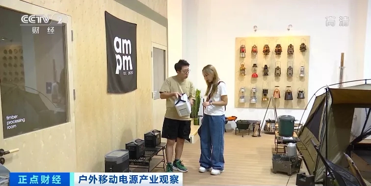 “戶外電源”賣爆了！火到沒庫存！“充電寶”企業紛紛轉戰生產它！到底是干啥的？