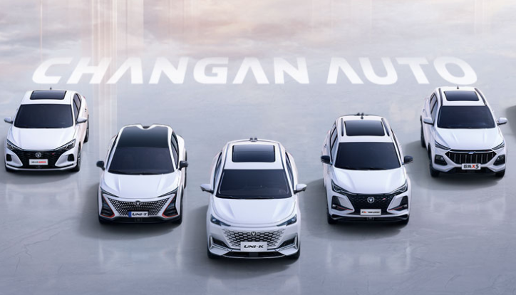 圖片來源：長安汽車官網