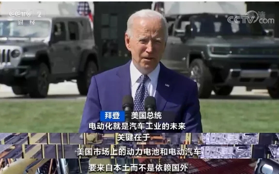 全球碳中和布局的核心資源，有“鋰”得天下？