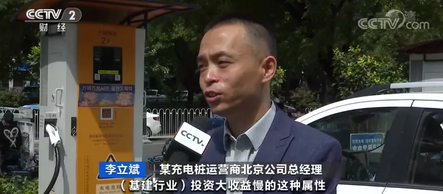 又一“風口”？！資本瘋狂涌入充電樁市場