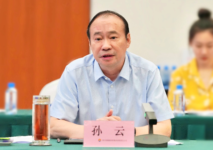 四川能投黨委書記、董事長孫云