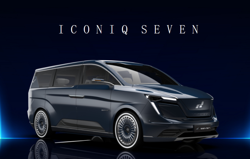 中國電動汽車初創(chuàng)公司艾康尼克欲赴美借殼上市 估值約258億