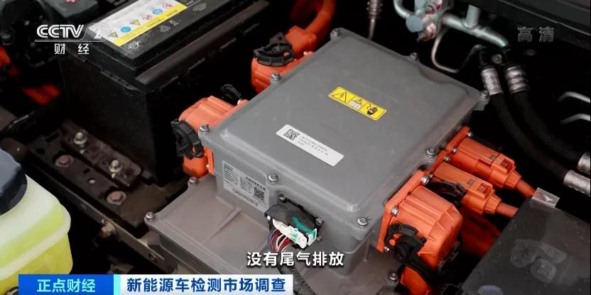 新能源汽車,年檢,電動汽車