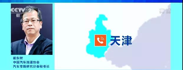 新能源汽車,年檢,電動汽車