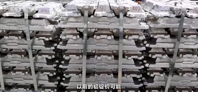 訂單排到明年、工廠24小時運轉！價格創近15年新高！“鋁”創新高，為哪般？