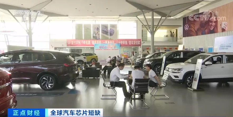 平均漲價兩萬元！買新車得等一年！芯片短缺怎樣影響整車生產(chǎn)？