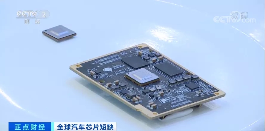 平均漲價兩萬元！買新車得等一年！芯片短缺怎樣影響整車生產(chǎn)？