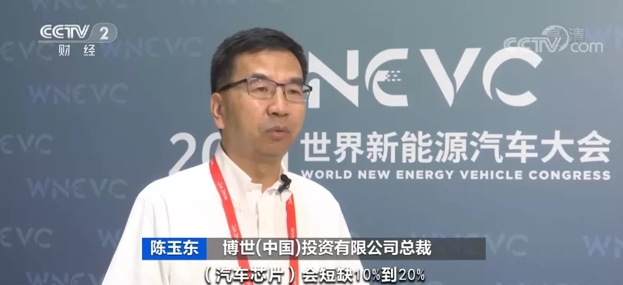 平均漲價兩萬元！買新車得等一年！芯片短缺怎樣影響整車生產(chǎn)？