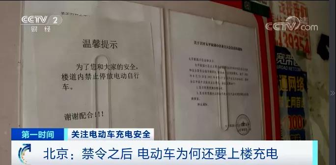 鋰電池,電動自行車,充電樁 鋰電池,電動自行車,充電樁