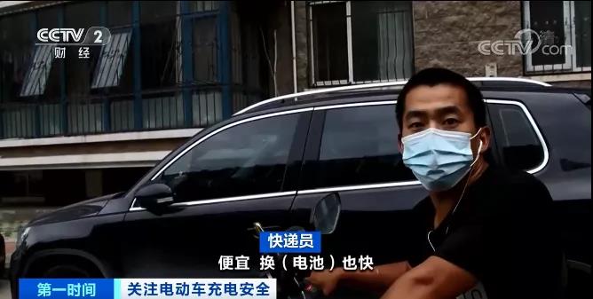 鋰電池,電動自行車,充電樁 鋰電池,電動自行車,充電樁