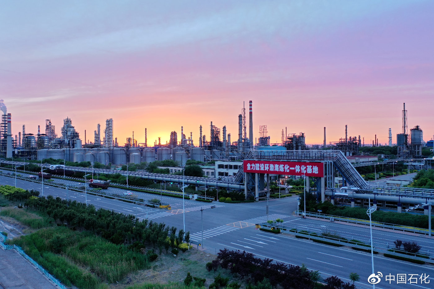 中國(guó)石化,氫能,加氫站