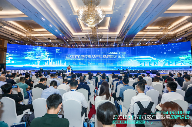 貝特瑞賀雪琴：電池新能源行業進入大需求、大產能、大時代