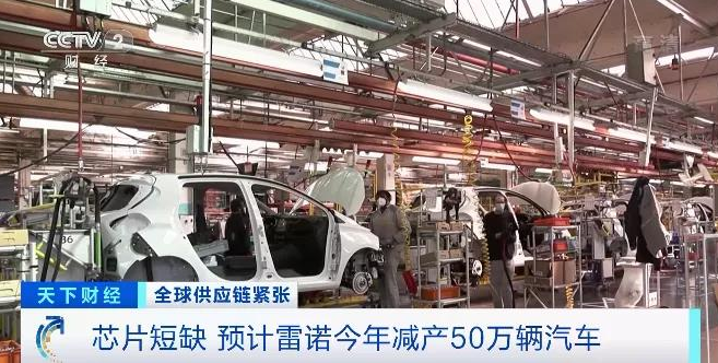 “芯”荒再升級(jí)？又一巨頭宣布，減產(chǎn)50萬(wàn)輛汽車！