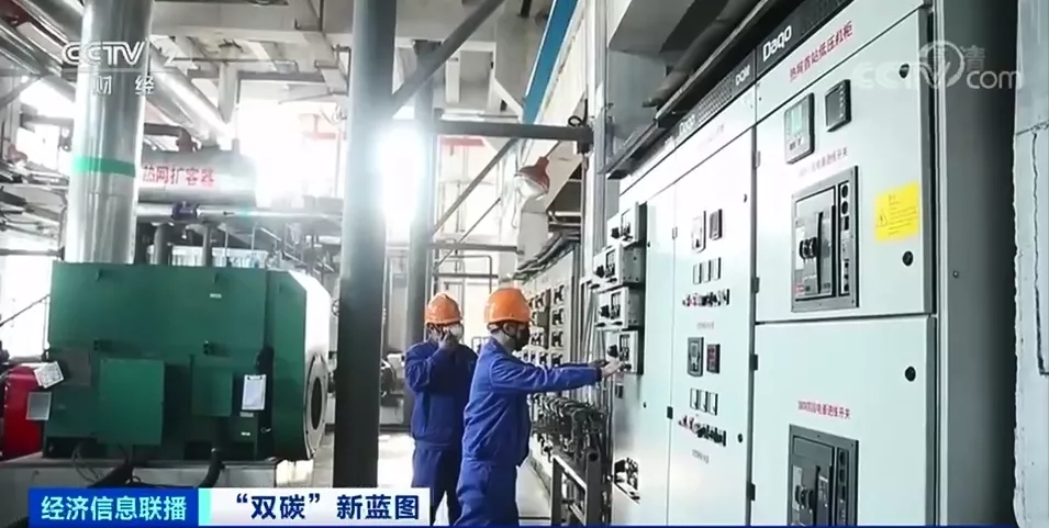 “雙碳”新藍圖來了！這些領域將迎巨大機遇