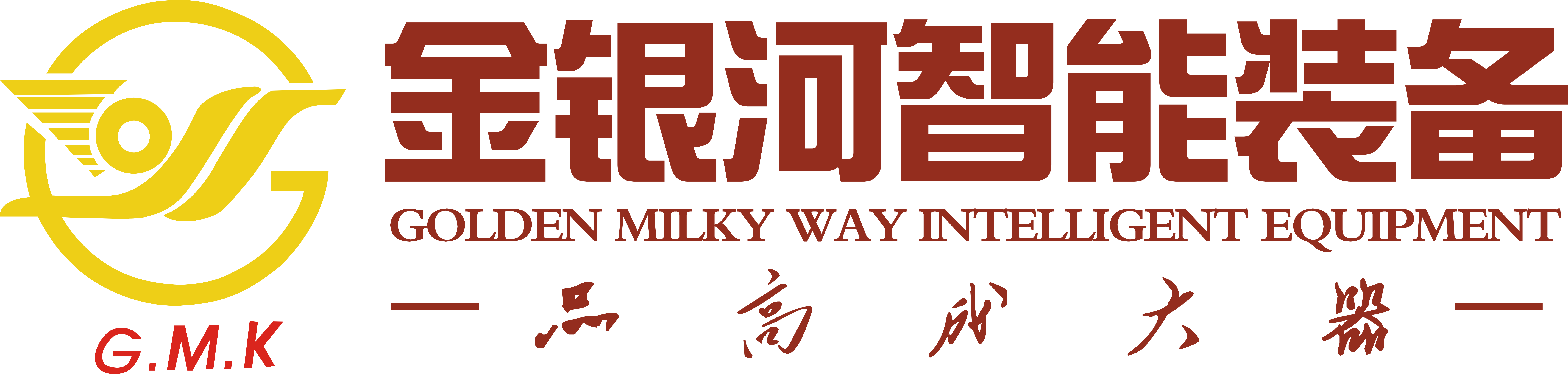 2021年中國電池行業(yè)優(yōu)秀供應(yīng)商：金銀河