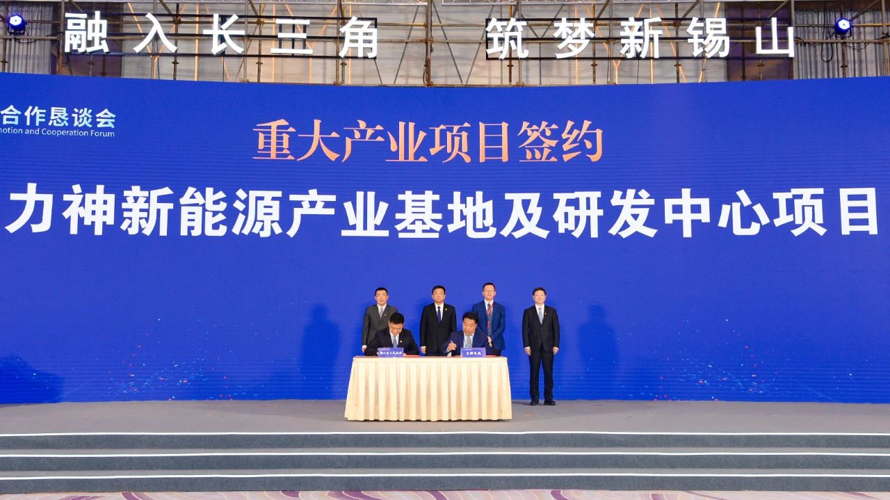 圖片來(lái)源：力神電池