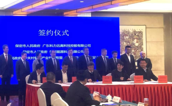 圖片來(lái)源：科力遠(yuǎn)