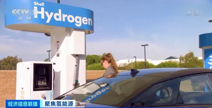 氫能,燃料電池 氫能,燃料電池