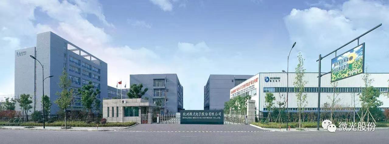 微光股份,磷酸鐵鋰,優安時公司 