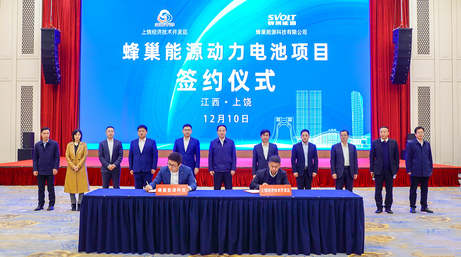 再投100億！ 蜂巢能源16GWh動(dòng)力電池項(xiàng)目簽約江西上饒