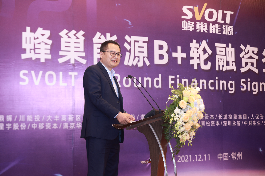 電池日后第三天 蜂巢能源B+輪順利融資60億元